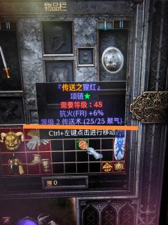 11.小骑士问：新人，没谜团，怎样才能传送？
回：目前已知方