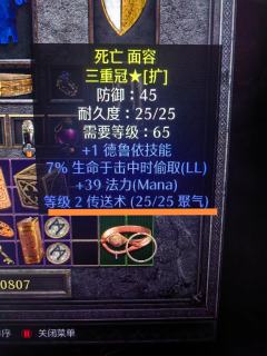 11.小骑士问：新人，没谜团，怎样才能传送？
回：目前已知方