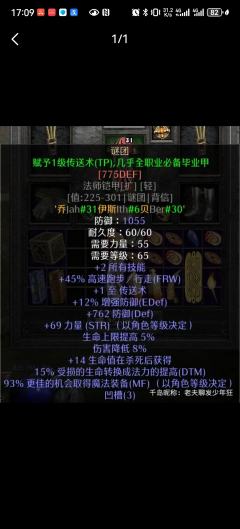 11.小骑士问：新人，没谜团，怎样才能传送？
回：目前已知方