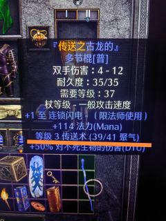 11.小骑士问：新人，没谜团，怎样才能传送？
回：目前已知方