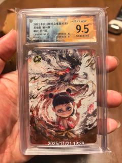 保粹评级，中午回来了