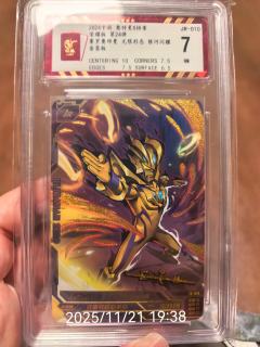 保粹评级，中午回来了