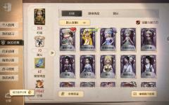 不是很想玩了，华为账号，看看值多少，氪了四千