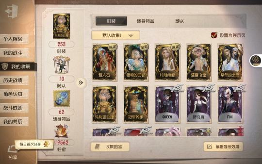 不是很想玩了，华为账号，看看值多少，氪了四千