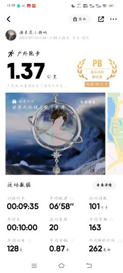 诶嘿～不出纯炫耀，今年bw去领的无料😋