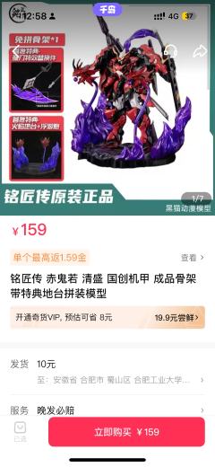 我的心头好胶，里会抽100个人送20元无门槛，奇货商城里点击