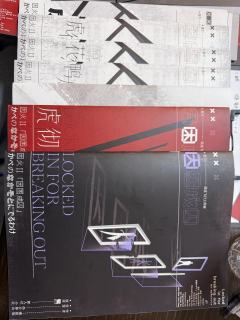 体验角色:虎彻
体验时长:9h
DM:等等老师🤗
“这一