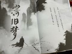 无相人爽到站起来盘，还原开始啜泣，强制爱，这就是表里山河的魅