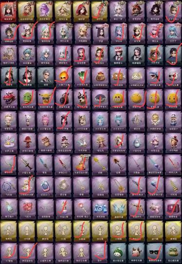 帮估号，暂时不出🫣