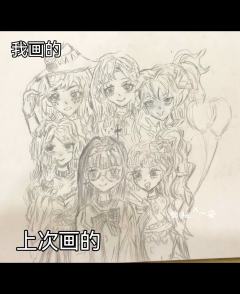 这次的是按大家的需求改了一下，
加深了一些地方，加了些细节，