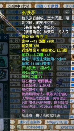 算的上畅玩服60第一武器吗？