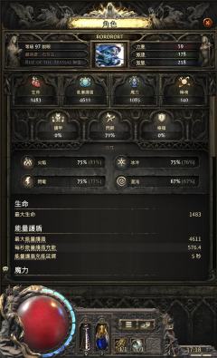 终于完成了两个bd，旋风快速撕图找城寨，诅咒coc秒城寨bo