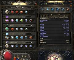 终于完成了两个bd，旋风快速撕图找城寨，诅咒coc秒城寨bo