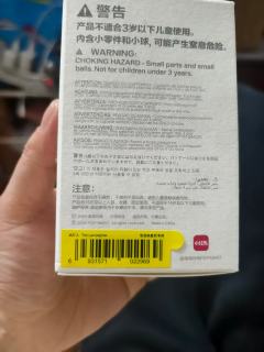 寄回来是没有拆盒的，好评！！！！
还有千岛的鉴别二维码！好，