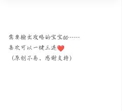 （完整版见下方货架）
他叫她“臭臭”，醉酒后绕着核桃街喊“我