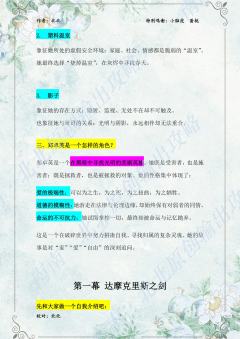 （完整版见下方货架）
他叫她“臭臭”，醉酒后绕着核桃街喊“我