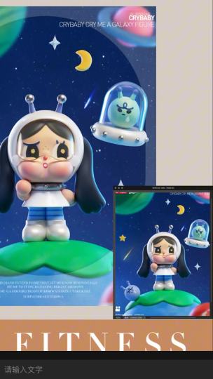 💫｜CRY ME A GALAXY种草

谁懂啊！刚拆到这个“太空小哭包”，我抱着盒子傻笑了五分钟🤣

这系列叫《CRY ME A GALAXY》，是把“委屈萌”焊死在太空里的神仙潮玩——

	•	主