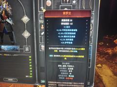 这套卖什么价 没有玩过诗人  今天刚刚缴的