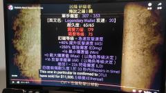 人类历史上最复杂的游戏之一！