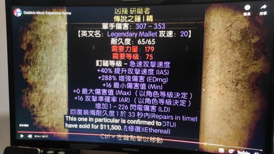 人类历史上最复杂的游戏之一！