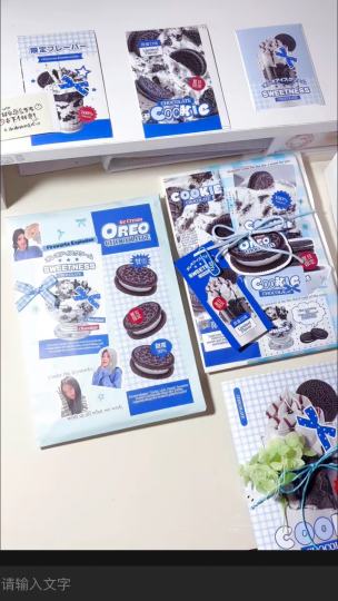 “把日子过成喜欢的样子，就是最好的生活。”