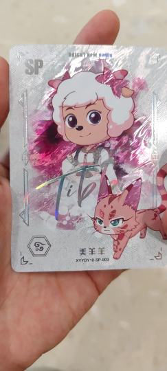 最后一盒开出来的