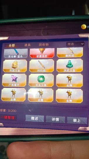 刚入坑玩了一个星期，这些东西算什么概念