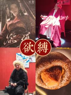 时长：14h
角色：文昭雪
卡司表：
DM：烛照（方仲庭）
