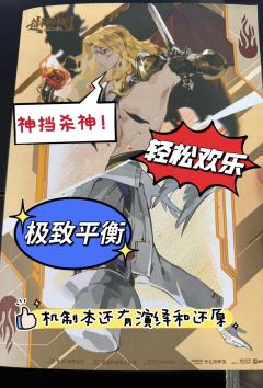 《造神计划》可疑就是机制的king
“谁主沉浮”
推荐：
