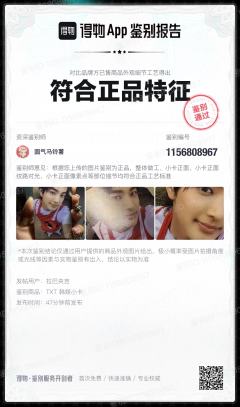 我在闲鱼买了电子专 但凭我多年收卡的经验我的直觉就是假卡 而