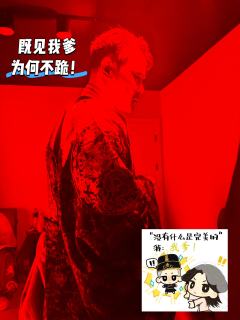 🕰️时长:11h-
💃🏻DM:柳送君-兔紫,朱懿辰-毛