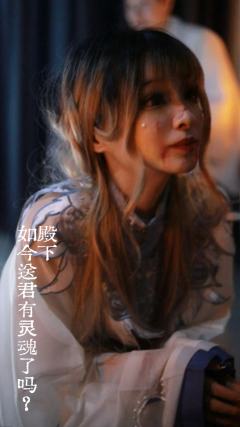 🕰️时长:11h-
💃🏻DM:柳送君-兔紫,朱懿辰-毛