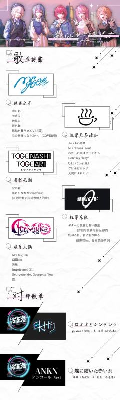 郑州少女乐队Only 1st
⚠️正式官宣!同步开票!⚠️