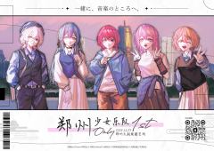 郑州少女乐队Only 1st
⚠️正式官宣!同步开票!⚠️