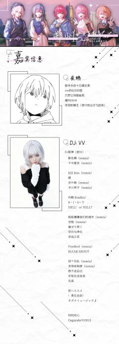 郑州少女乐队Only 1st
⚠️正式官宣!同步开票!⚠️