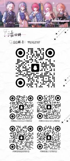 郑州少女乐队Only 1st
⚠️正式官宣!同步开票!⚠️