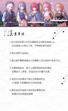 郑州少女乐队Only 1st
⚠️正式官宣!同步开票!⚠️