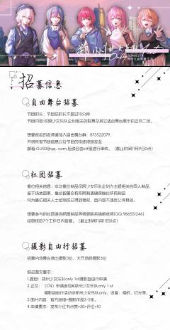 郑州少女乐队Only 1st
⚠️正式官宣!同步开票!⚠️