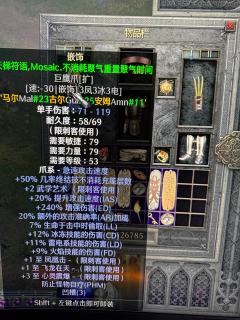 上一次说加点,猛虎拳和龙爪踢技能都可以加上,那个是模拟器演示