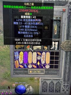 上一次说加点,猛虎拳和龙爪踢技能都可以加上,那个是模拟器演示