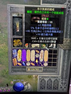 上一次说加点,猛虎拳和龙爪踢技能都可以加上,那个是模拟器演示