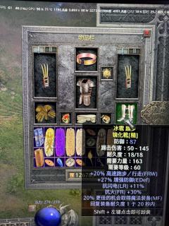 上一次说加点,猛虎拳和龙爪踢技能都可以加上,那个是模拟器演示