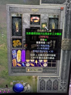 上一次说加点,猛虎拳和龙爪踢技能都可以加上,那个是模拟器演示