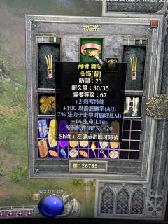 上一次说加点,猛虎拳和龙爪踢技能都可以加上,那个是模拟器演示