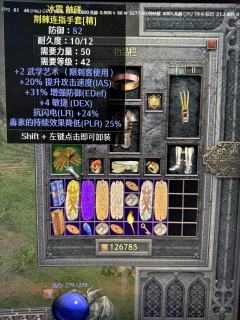 上一次说加点,猛虎拳和龙爪踢技能都可以加上,那个是模拟器演示