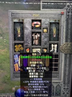 上一次说加点,猛虎拳和龙爪踢技能都可以加上,那个是模拟器演示