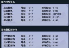 装备宝宝齐全，上号就能赚，没时间玩了，4500一组。想要的来