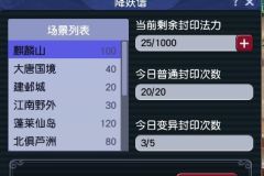 装备宝宝齐全，上号就能赚，没时间玩了，4500一组。想要的来