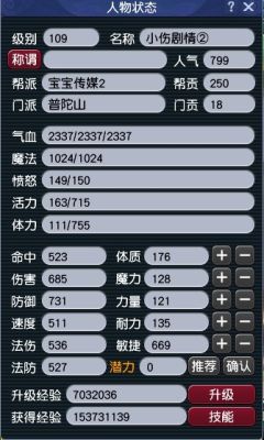 装备宝宝齐全，上号就能赚，没时间玩了，4500一组。想要的来