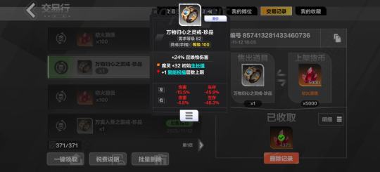 这戒指底子价值多少？5000火上架没多久就卖了，也不知道是我被捡漏了，还是我碰到冤大头了